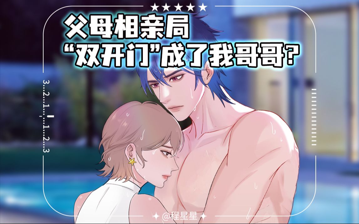 鼓起勇气说再见 会被奖励新的开始!哔哩哔哩bilibili