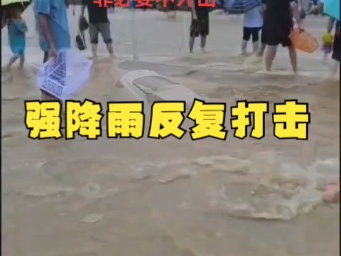 暴雨持续升级!7月14日全国暴雨洪水视频合集哔哩哔哩bilibili