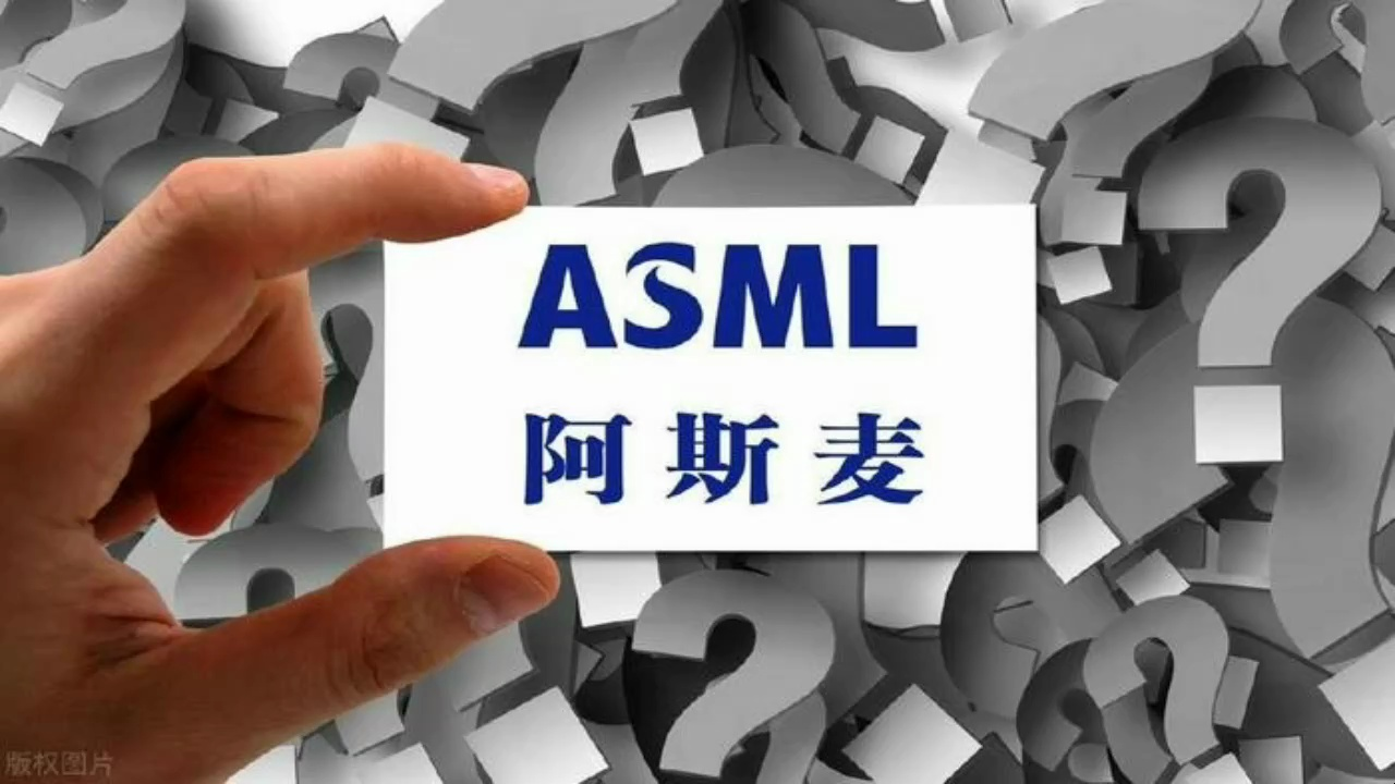 荷兰光刻机巨头阿斯麦ASML,业绩暴雷股价大跌!哔哩哔哩bilibili