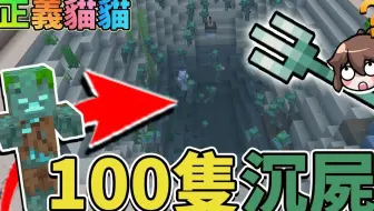 巧克力 正义猫猫 一我的马麻是魔术师 1秒让钻剑变不见 Minecraft 赏金公会uhc生存 哔哩哔哩 Bilibili