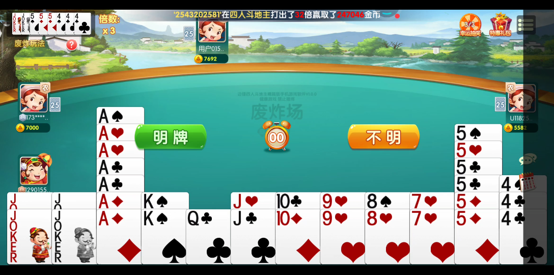 你娃是不是摸了一对王老子问你半天都不开腔