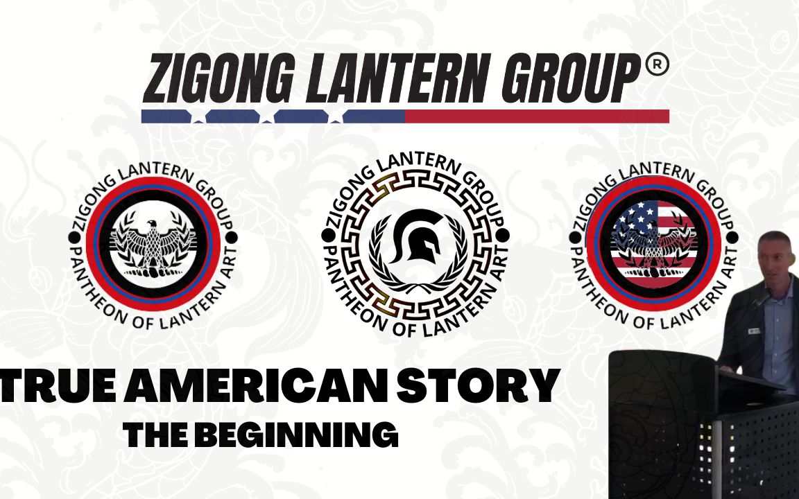 [图]源自一个美国CEO的真实故事|自贡灯笼集团 ZIGONG LANTERN GROUP | True AMERICAN CEO Story