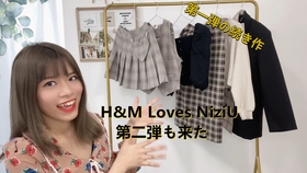 H M X Niziu成员穿着同款介绍 H M X Niziu メンバー着用の新品を紹介します Hm Loves Niziu 哔哩哔哩 つロ干杯 Bilibili