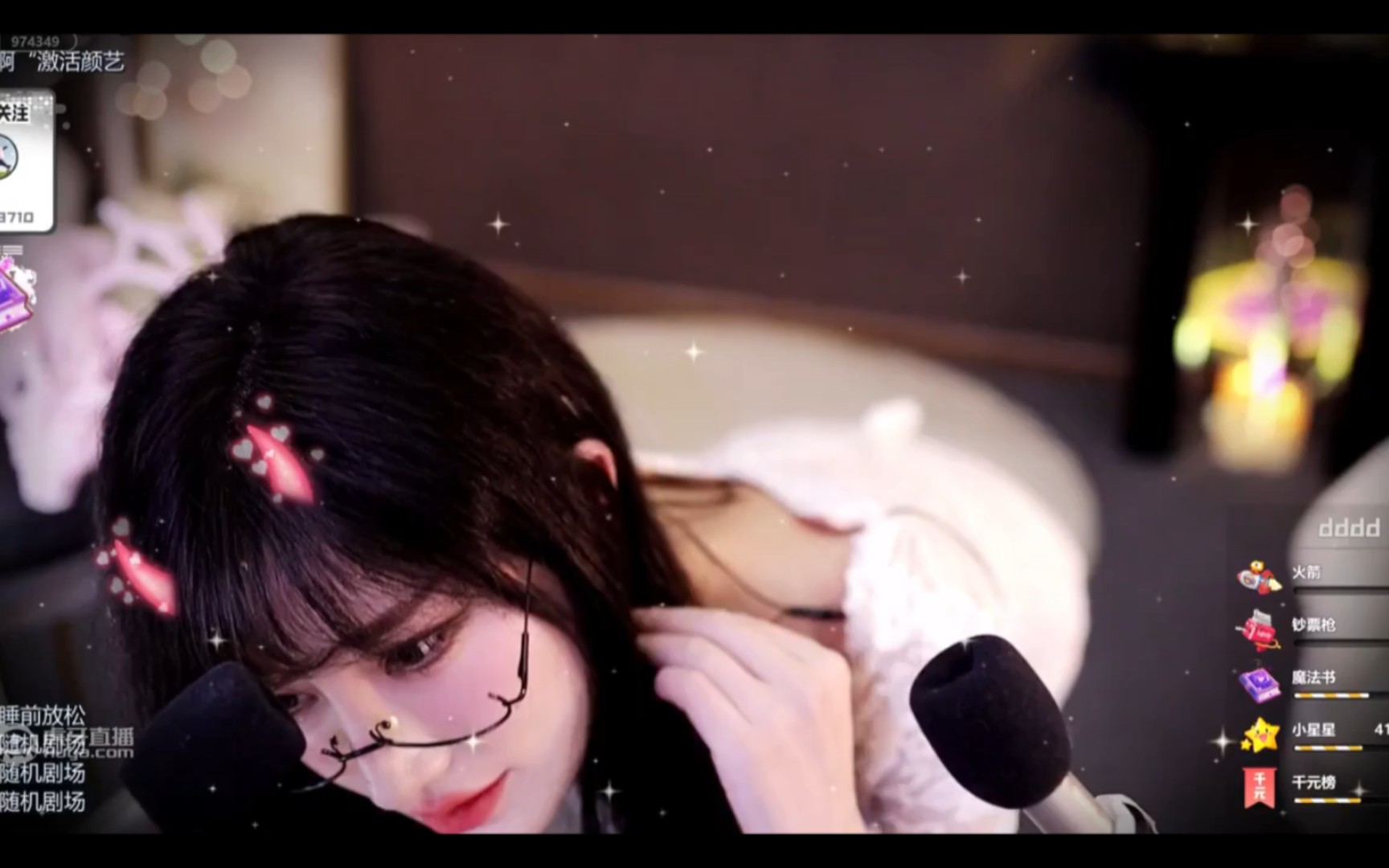 小象张爱玲aily出题