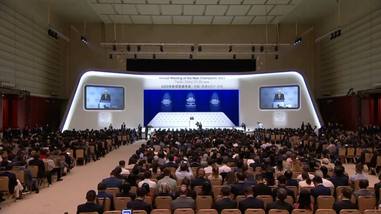 黑湖小工单-受邀参加夏季达沃斯峰会