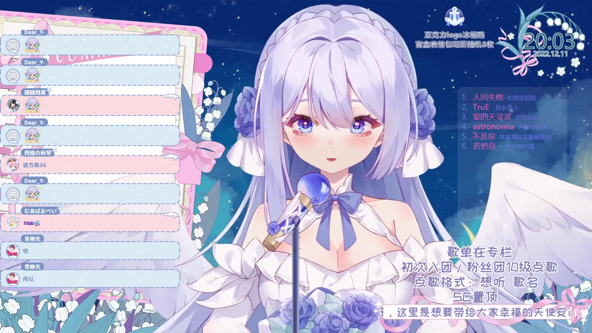 【安西娅Anthea】12月11日 vz的杂谈 【直播录像】哔哩哔哩bilibili