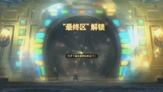 Ff14 深层传送魔纹地图 绿图 下底实录 哔哩哔哩 Bilibili