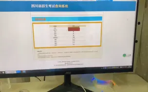 Download Video: 大牛哥高考成绩已出，超额完成任务