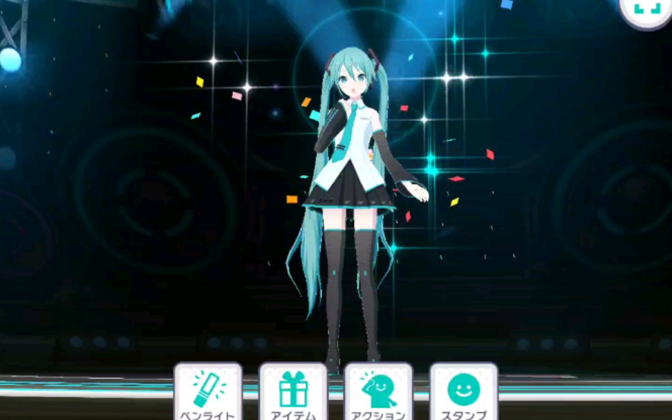 【Project Sekai】世界计划 多彩舞台 初音未来演唱会现场实录哔哩哔哩bilibili