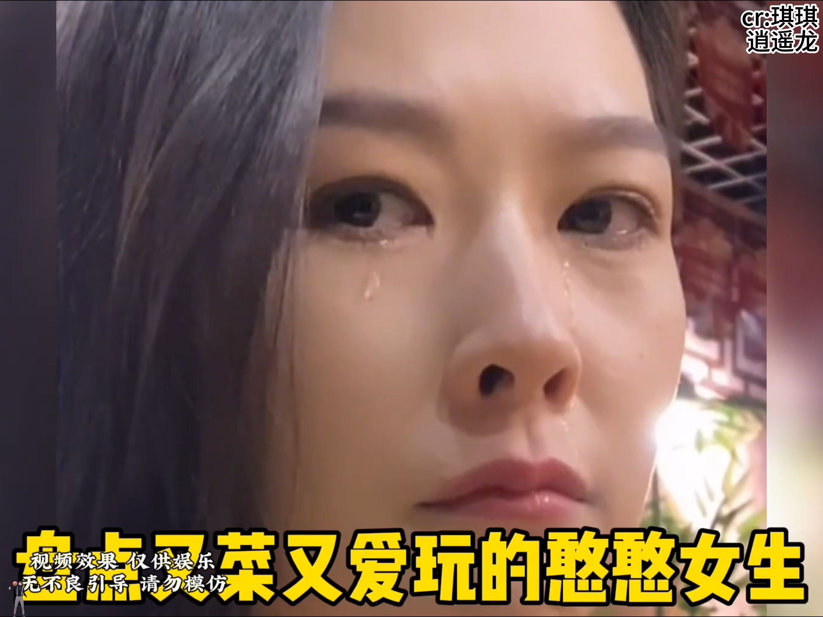 男生女生怼憨憨视频合集