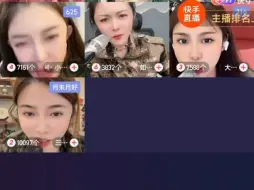 Tải video: 6.11刘小啦进入吃播pk局