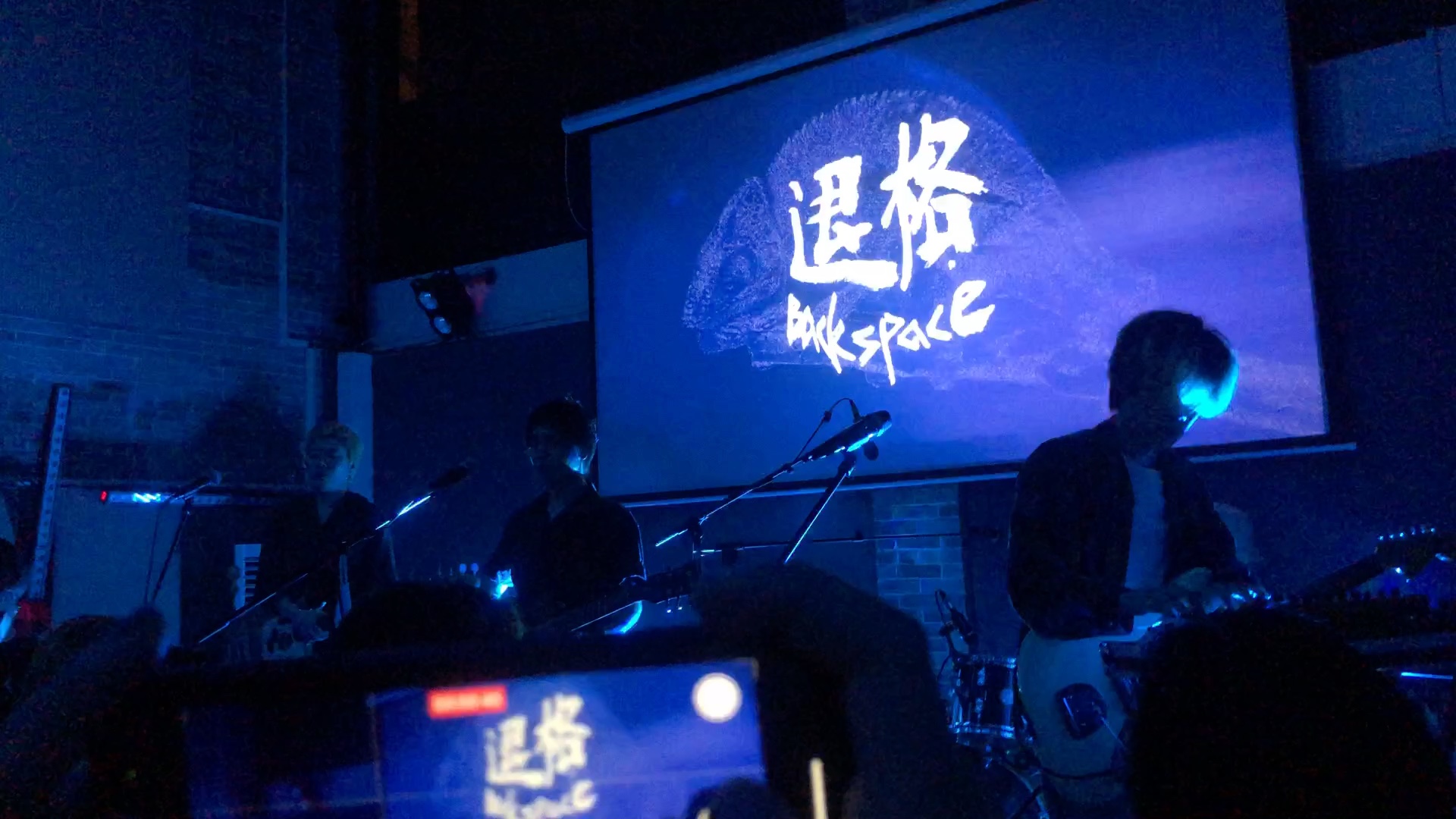 退格backspace大象宝藏