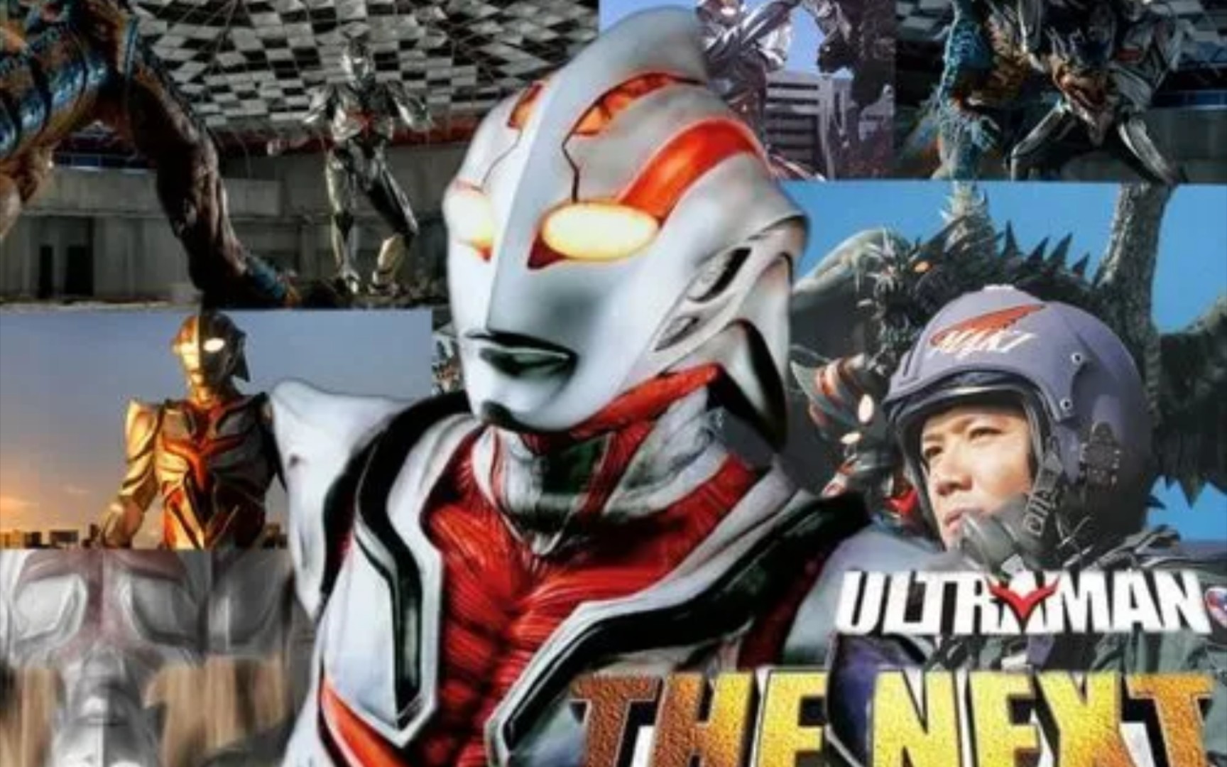 [图]奈克瑟斯剧场版《奥特曼》主题曲《Theme from ULTRAMAN》