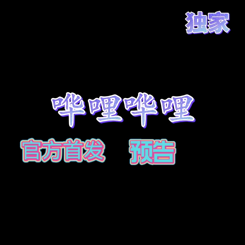 猫咪表情包猫咪第一期预告