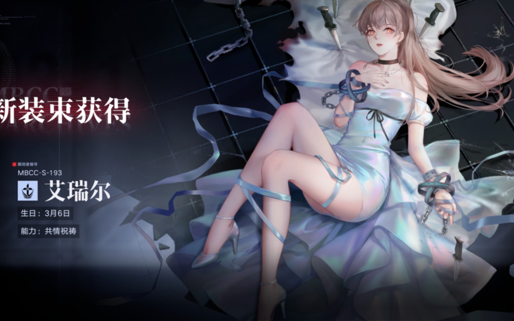 艾瑞尔老婆3阶l2d立绘看板展示,好美爱死了!979797