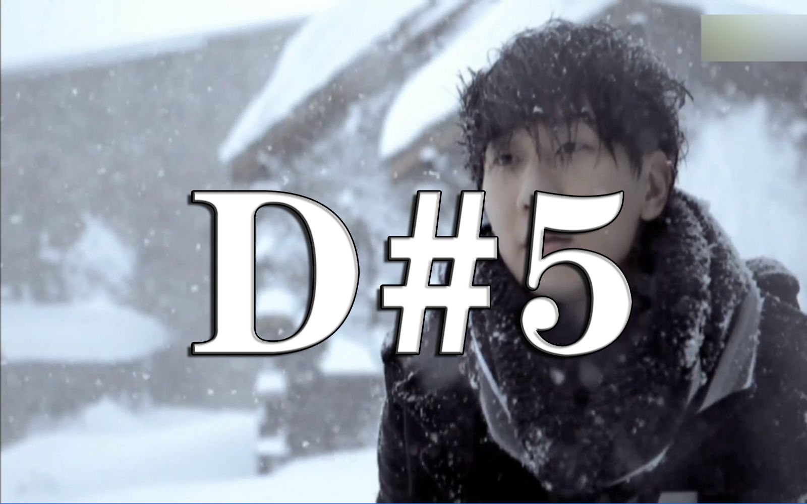 【林俊杰】《学不会》音高测量