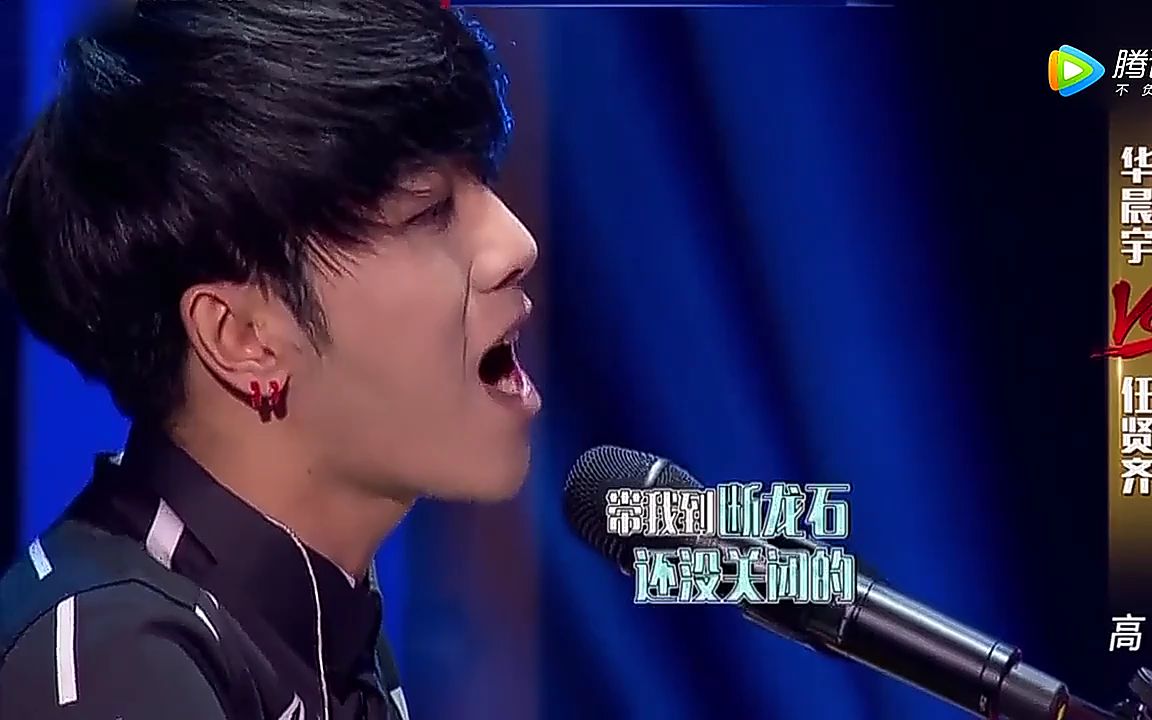 华晨宇《菠萝菠萝蜜》哔哩哔哩bilibili