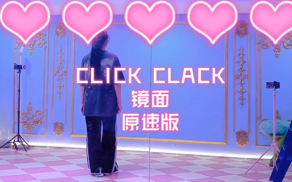 [图]【阎衡】CLICK CLACK卡芙卡印象曲（镜面原速版)