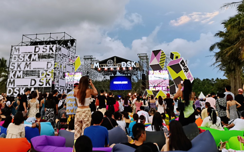 5.2海南万宁mdsk音乐节随手拍