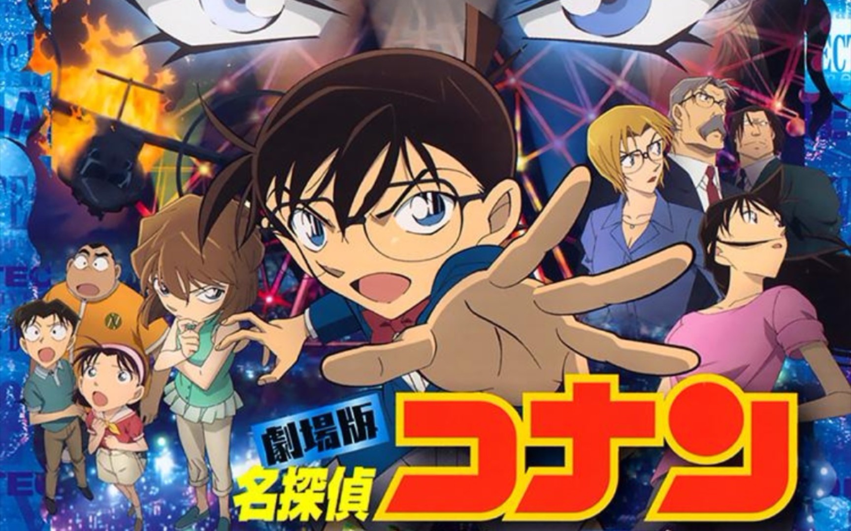 萨克斯名探侦コナンメインテーマ大野克夫名侦探柯南主题曲如果有你在