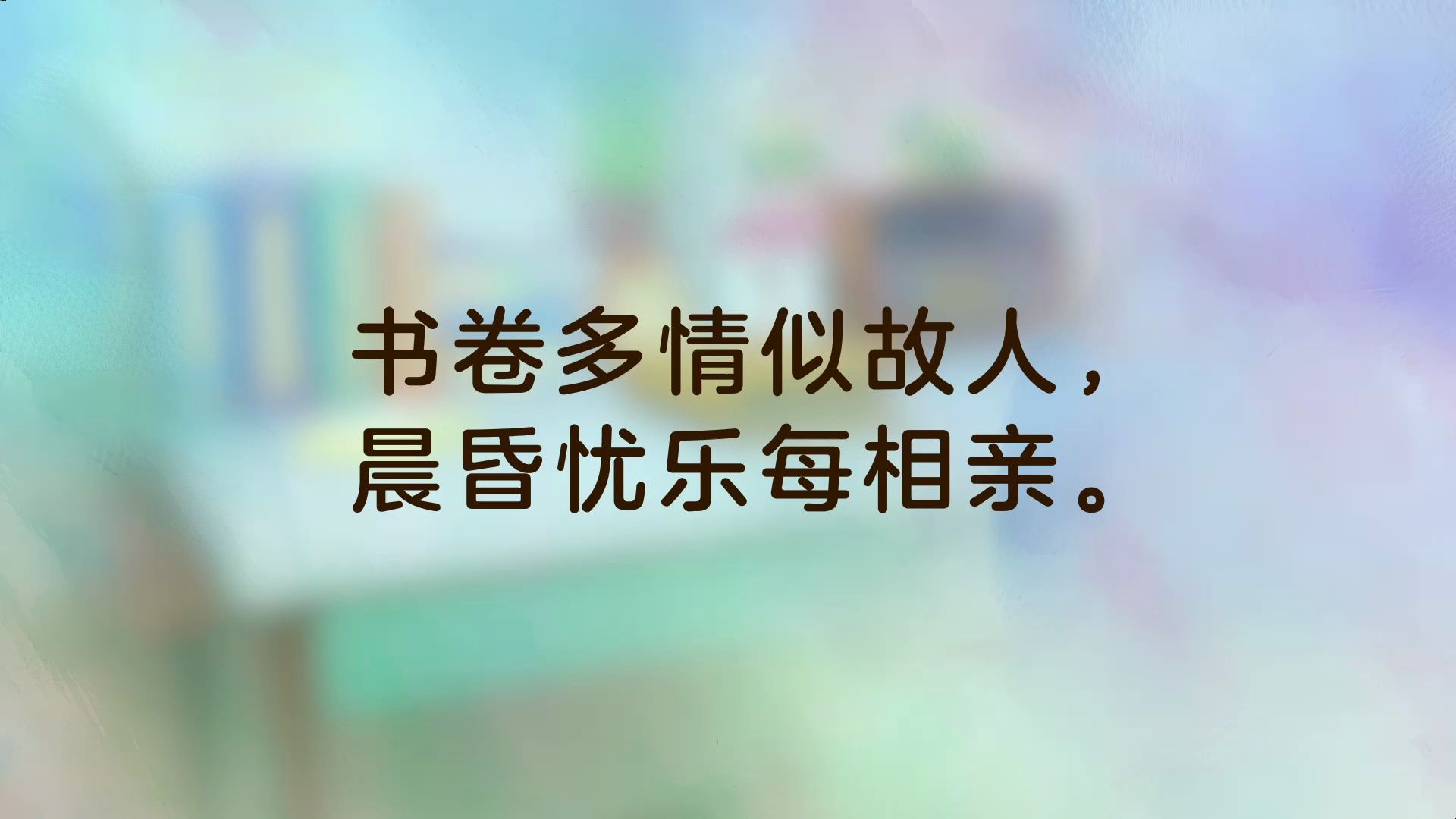 写给宝宝的信ⷤ𘀧™𞥛›十五ⷤ𘖧•Œ读书日哔哩哔哩bilibili