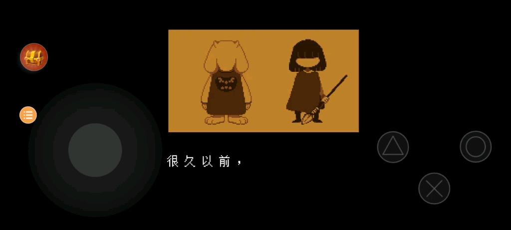 ut教程-雪镇篇2