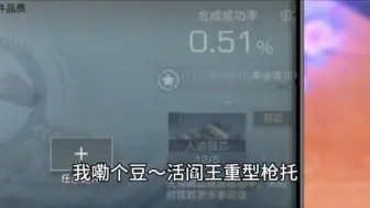 Download Video: 仙品重型枪托