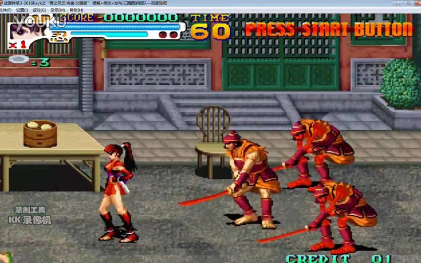 经典街机·战国传承3·2016hack之青之风云·完美·加强版 红