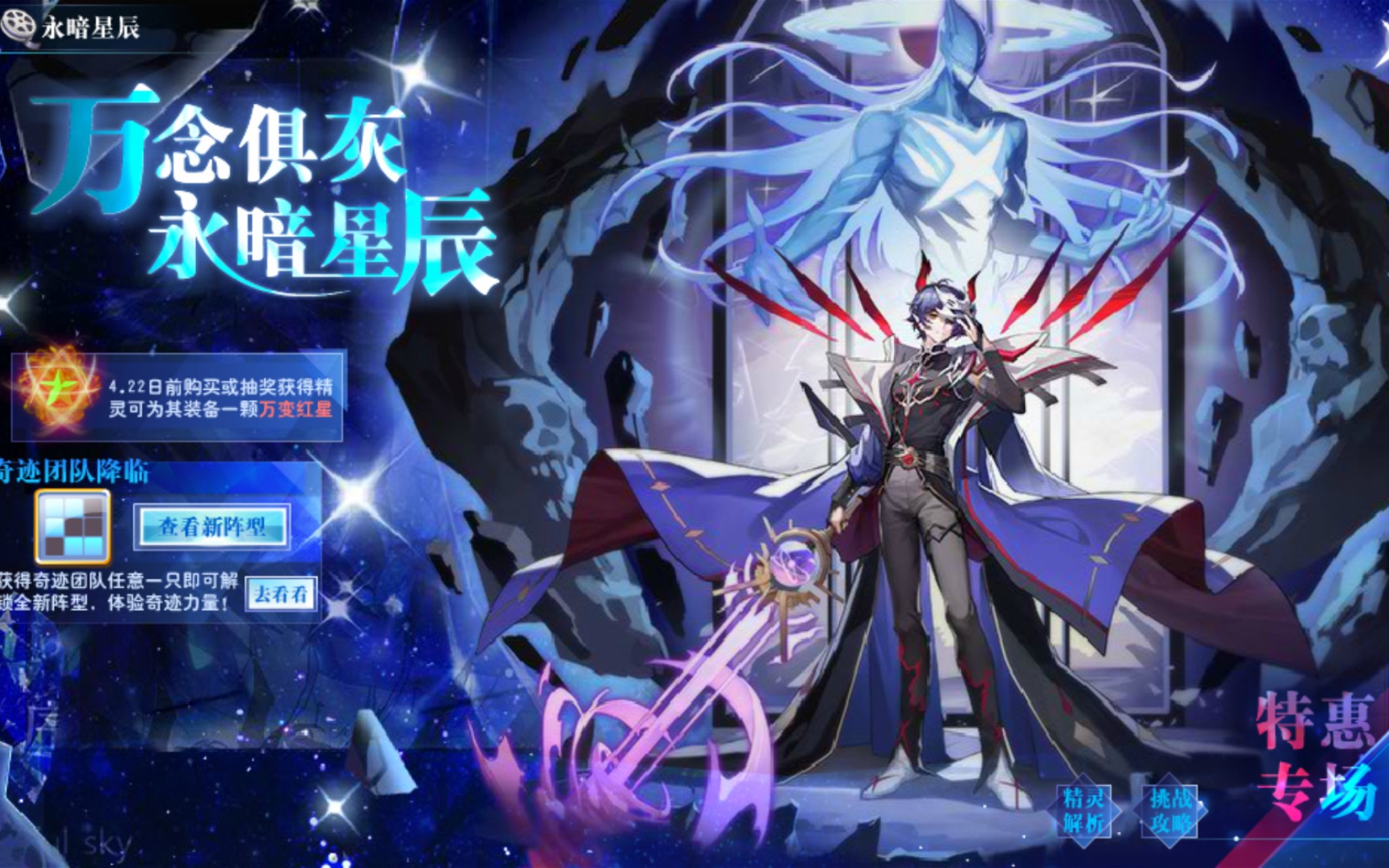 奥奇传说奇迹影蚀·修尔(奇迹修尔)平民打法