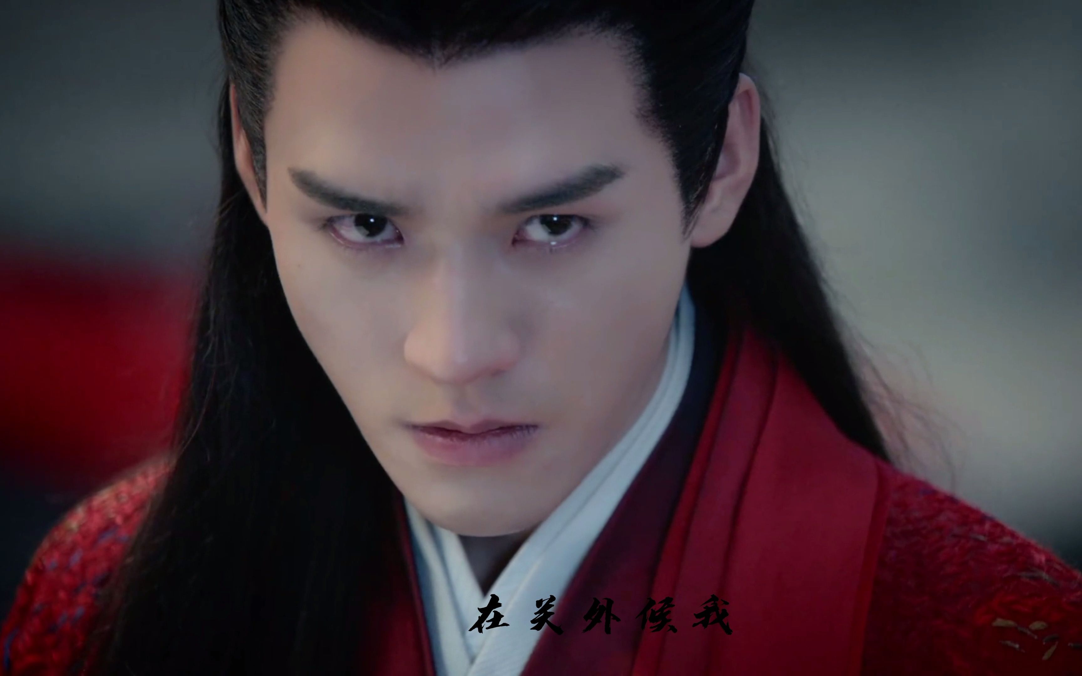 【温客行|龚俊】谢谢,已被眼神杀死了_哔哩哔哩_bilibili