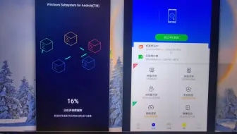 Win11 安卓子系统：🏃‍♂️ 鲁大师跑分揭秘！