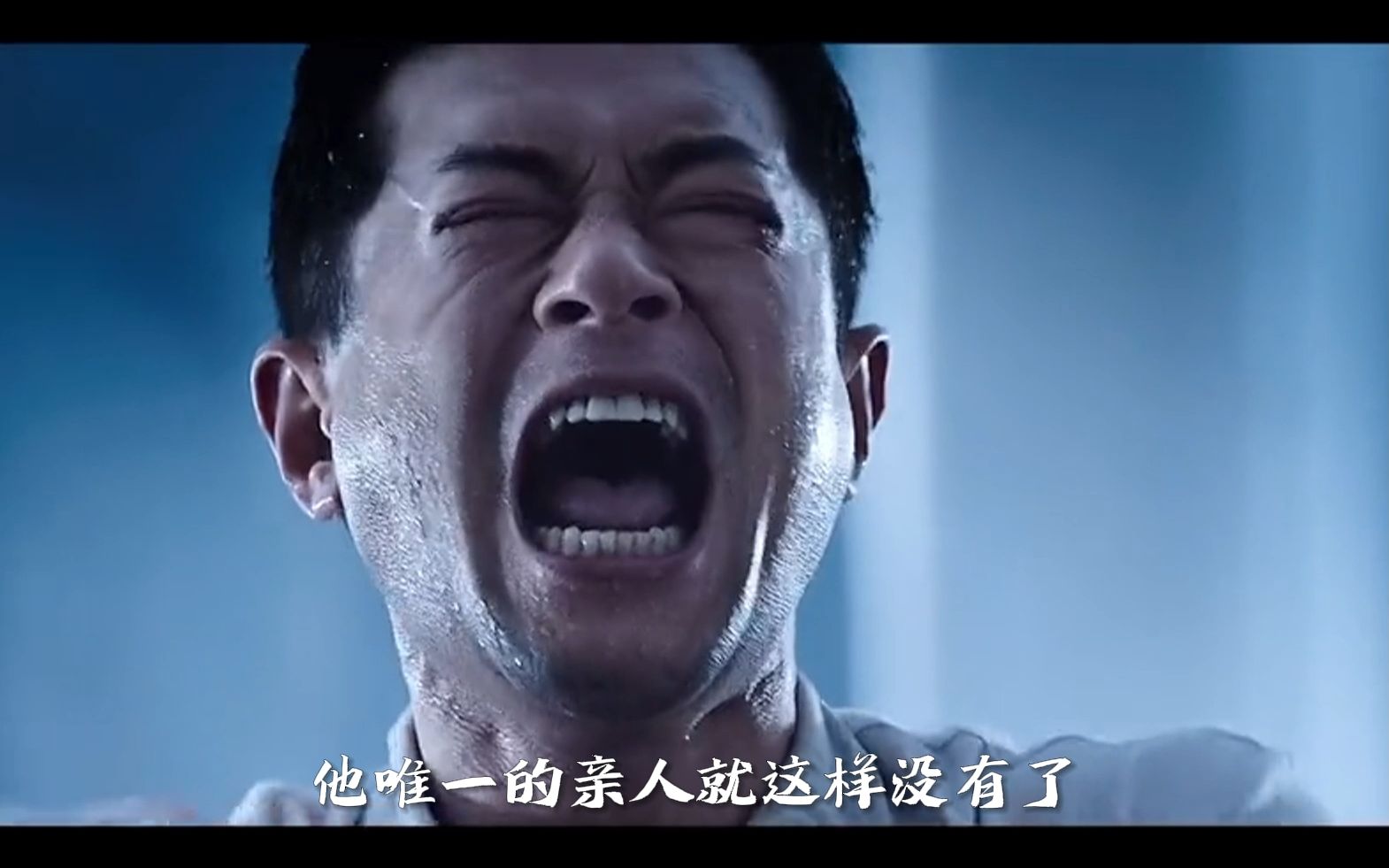 《杀破狼.贪狼》第三集