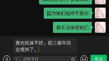 [图]大年夜，和最喜欢的女生表白拉～全是反转