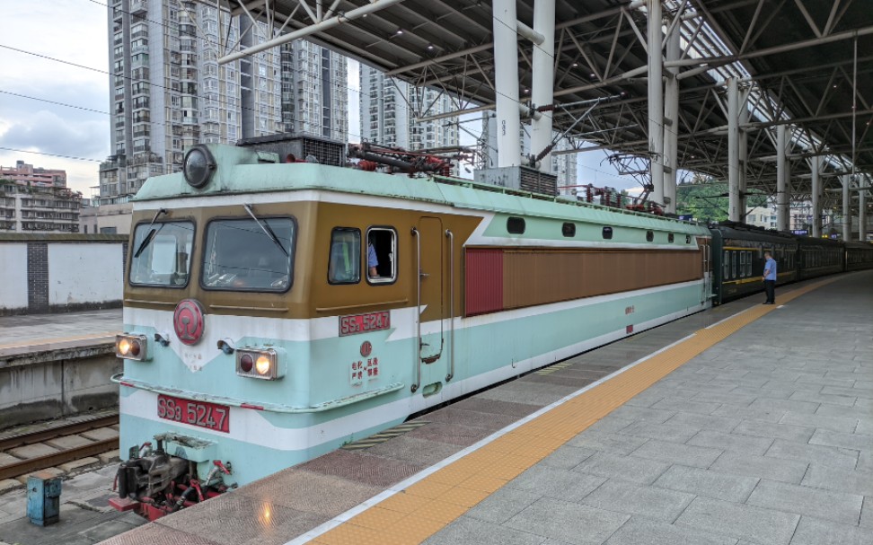 中国铁路的功臣——韶山3型电力机车牵引成局小票5646次进安顺站1站台