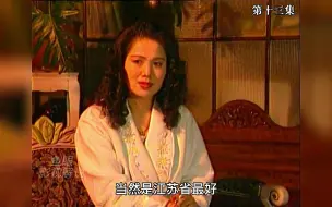 Video herunterladen: 根据张学良回忆录改编|（第13集） #东北王张作霖  #郭松龄反奉  #杨宇霆