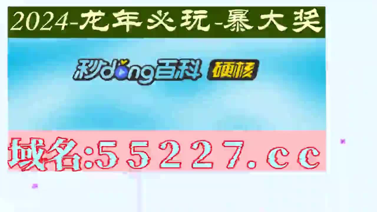 天齐网3d字谜大全-km