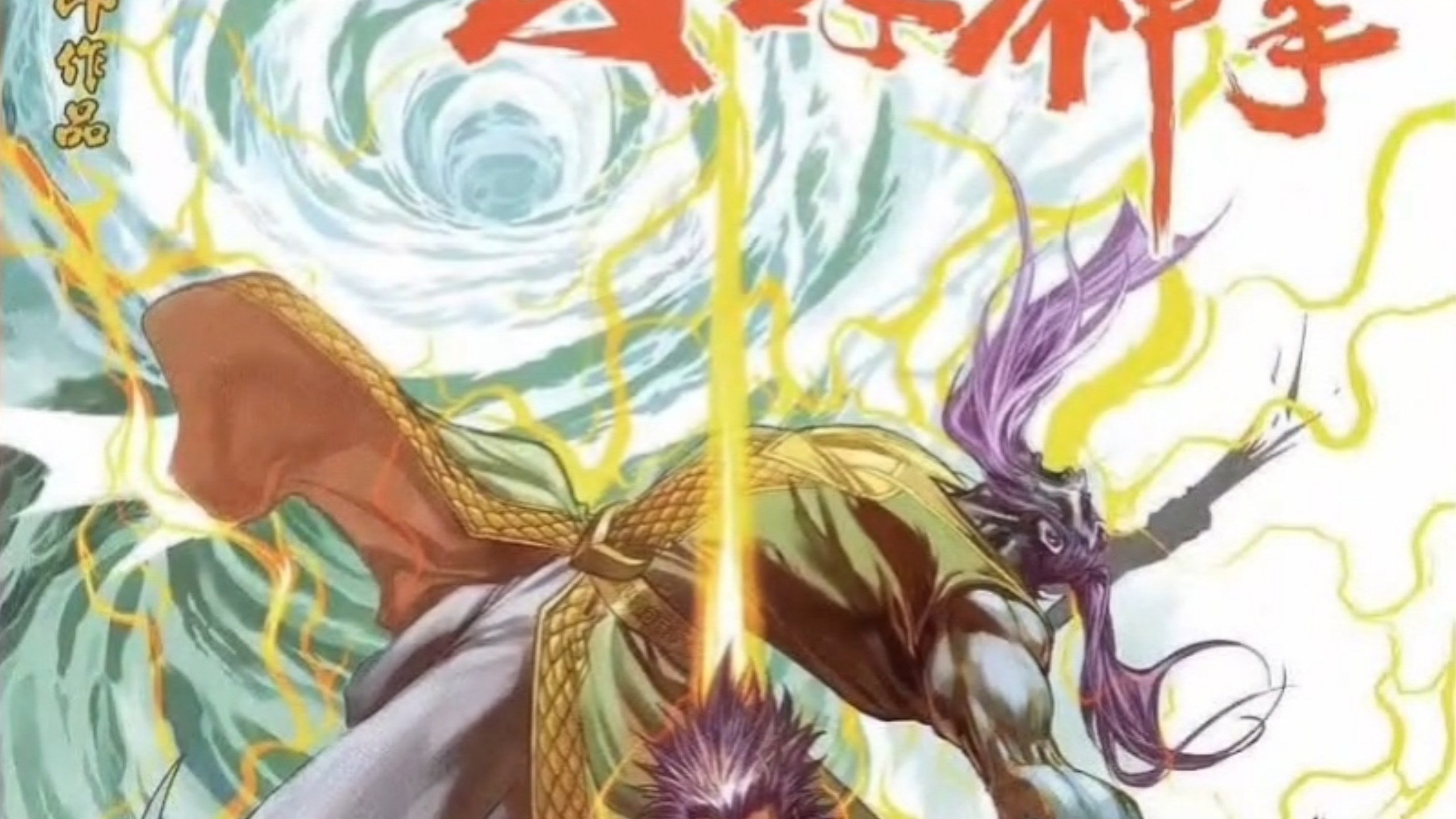 【天子传奇五】205 雷碎云师