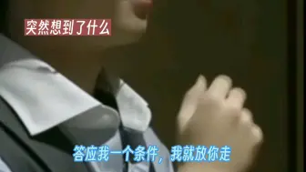 下载视频: [午夜场]“你逃不掉的宝贝儿”