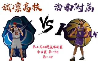 海南大附属 搜索结果 哔哩哔哩弹幕视频网 つロ乾杯 Bilibili