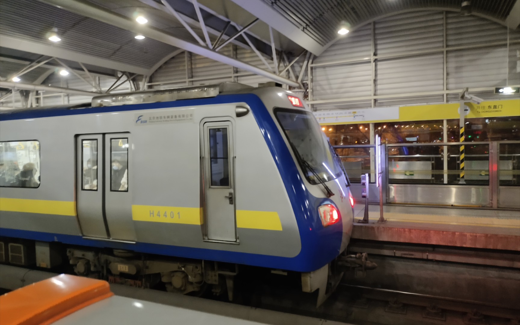 【北京地铁】13号线jr城内特急 东直门行 dkz5 h440进知春路站 2021.