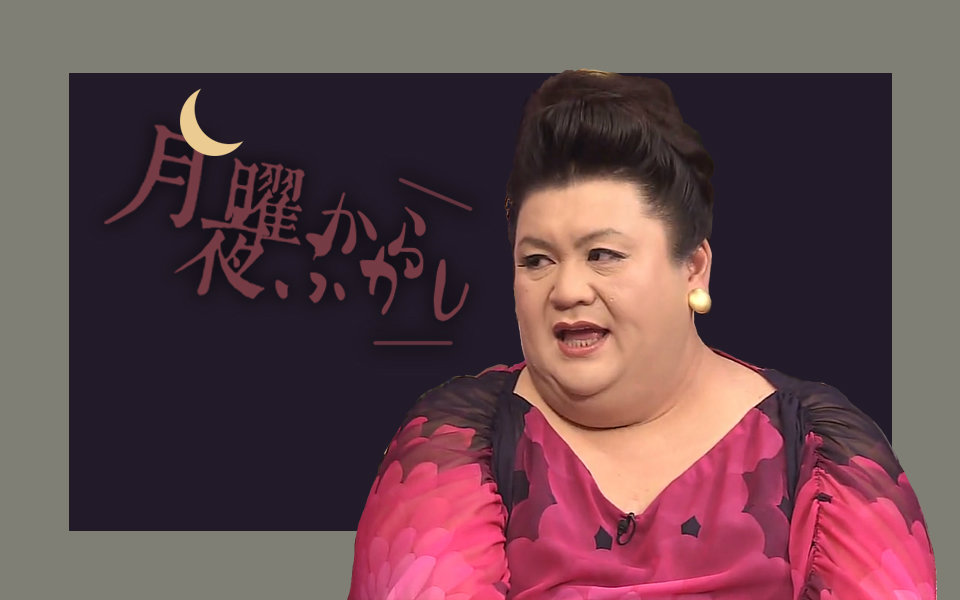 com               【月曜夜未央】【中字】20160725【月曜小分队】