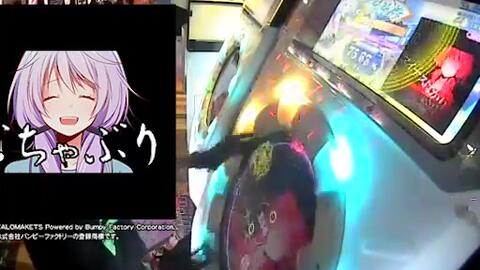 Maimai 幸せになれる隠しコマンドがあるらしい Master 100 03 哔哩哔哩 つロ 干杯 Bilibili Maimai 幸せになれる隠しコマンドがあるらしい Master 100 03 哔哩哔哩 つロ 干杯 Bilibili