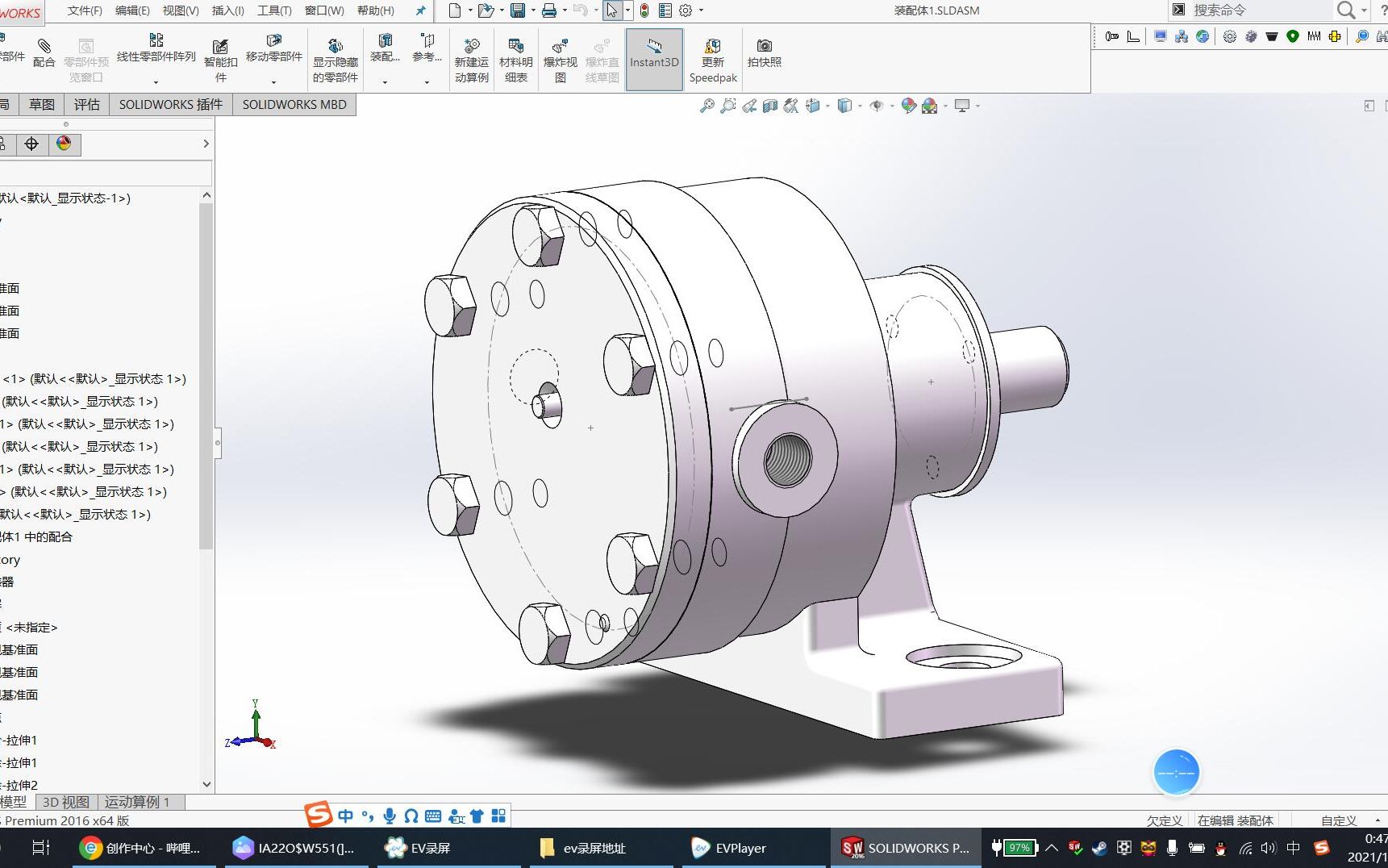 SolidWorks三元叶片泵哔哩哔哩bilibili