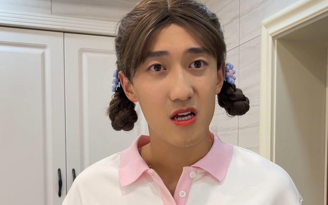 《小孩哪有什么隐私》-刘一朵A-刘一朵A-哔哩哔哩视频