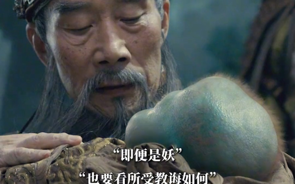 被雷震子救姬昌这段狠狠感动到了#封神第一部#父亲这一次换完来
