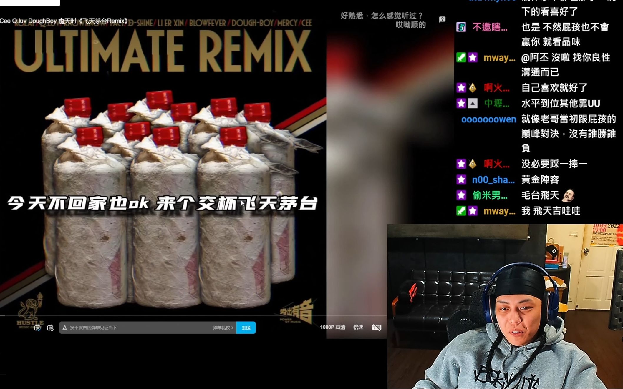 [图]台灣歌手 蛋頭BG8LOCC REACTION《飞天茅台》 Remix