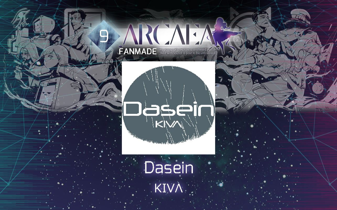 【Arcaea自制】DaseinKIVFuture 9)哔哩哔哩bilibili