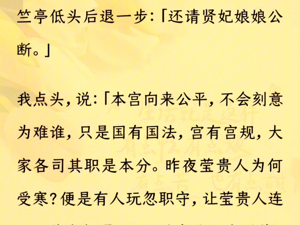 (全文)大伯高中后,为和王爷攀亲,送我进了王府. 王妃怜我年幼,将我养在身边.哔哩哔哩bilibili