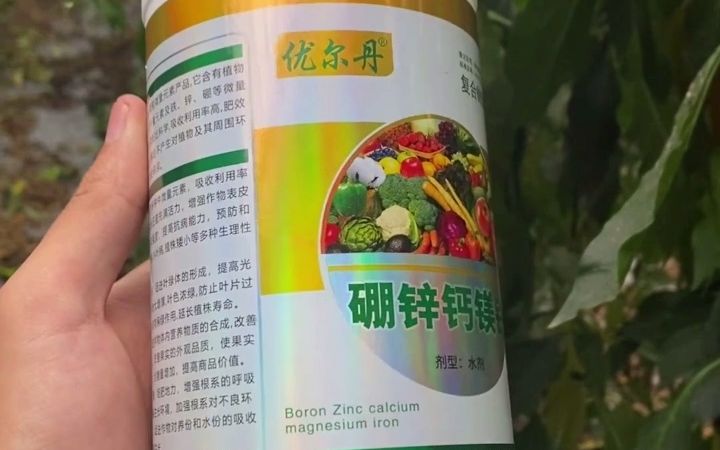 复合微生物肥料 #复合微生物肥料 #陕西复合微生物肥料 #陕西复合微生物肥料厂哔哩哔哩bilibili