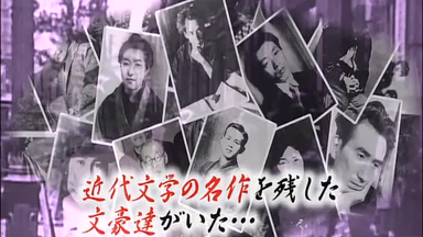 桑田佳祐の音楽寅さん~MUSIC TIGER~スペシャルライブin建長寺_哔哩哔哩